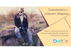 Набор баннеров для соц. приложения Badoo