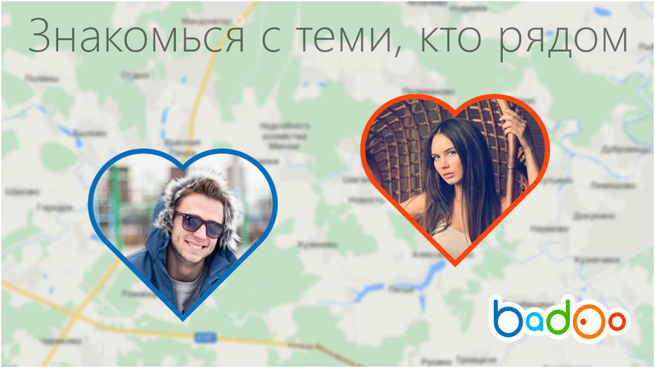 баннеры-Badoo-мж5.jpg