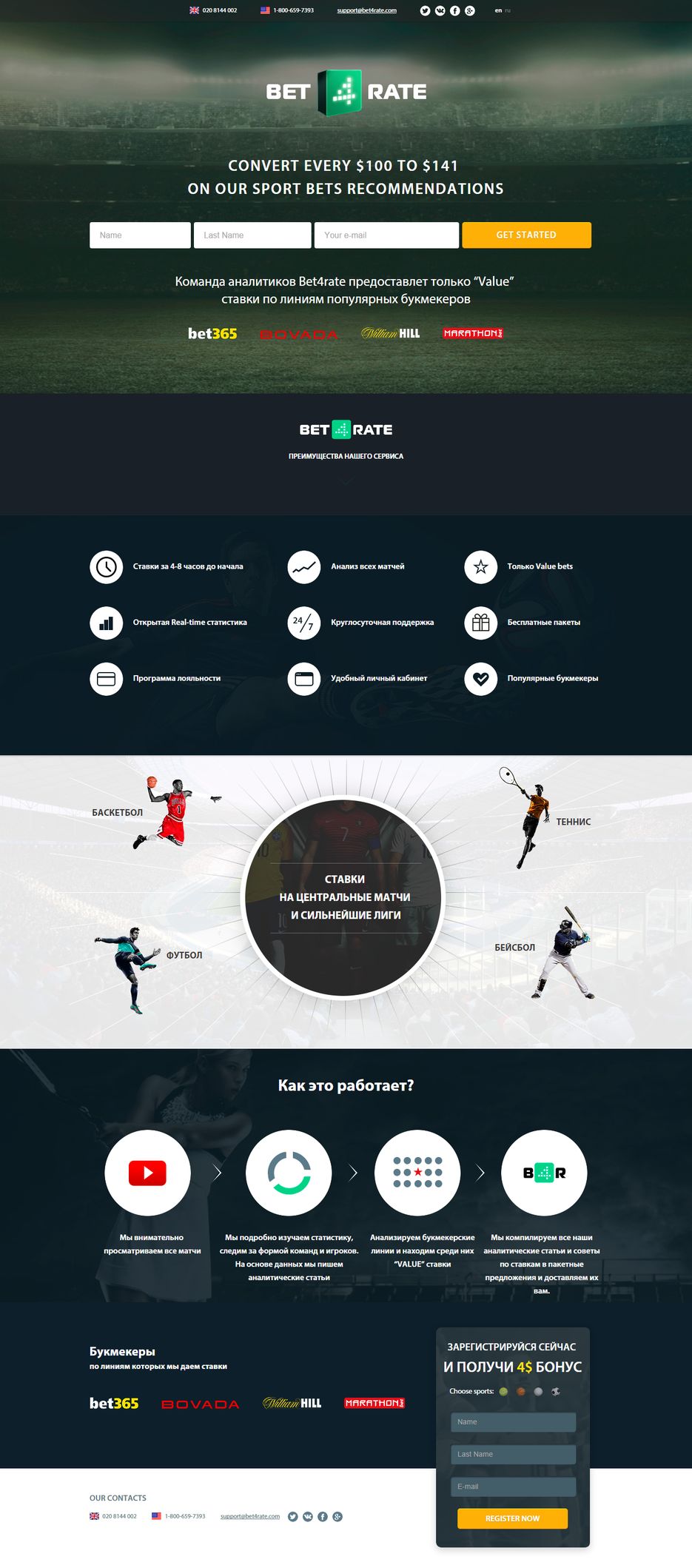 Sports analytics 2.png