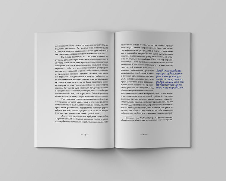 kant004.jpg