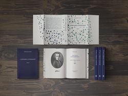 Обложка и верстка классической книги
