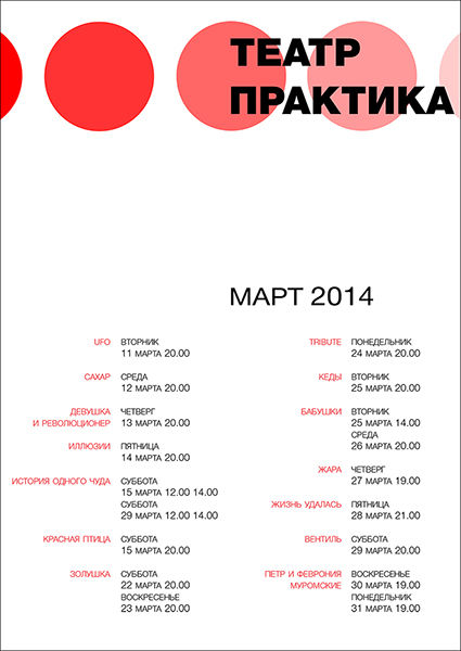 theater02.jpg