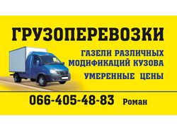 визитка
