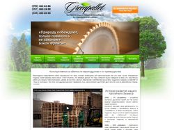 Website Company "Greenpallet" Сайт компании.