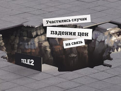 3D-рисунок для Tele2