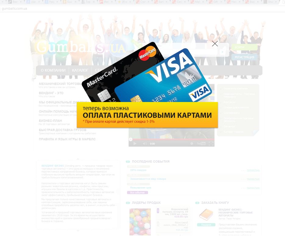 Banner_VISA_6.png