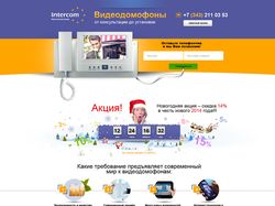 Landing page "Домофоны"