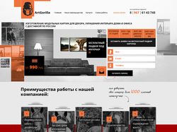 Landing page "Модульные картины"