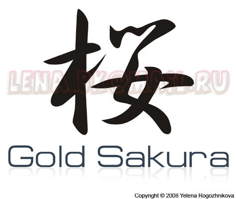Логотип в японском стиле 1.jpg