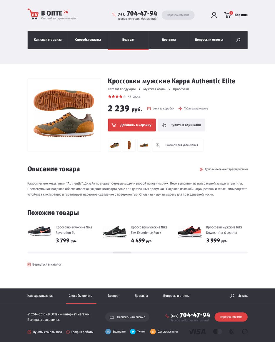 Product.png