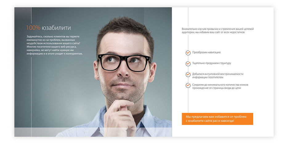 WEB_presentation_edit.cdr_3.jpg