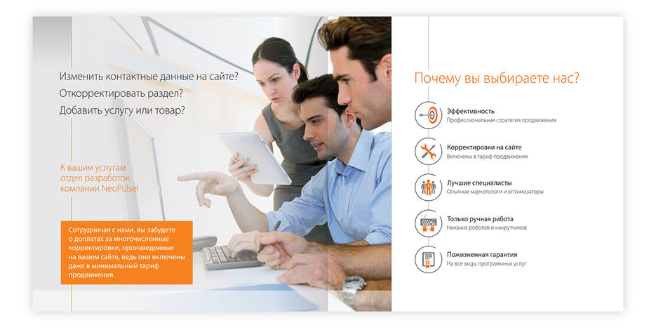 WEB_presentation_edit.cdr_4.jpg