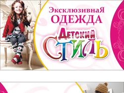 Визитка и плакат