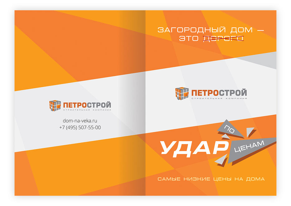 Booklet_8pages.cdr_1.jpg