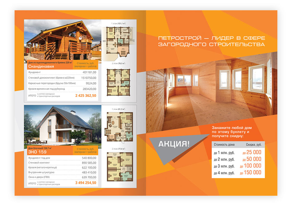 Booklet_8pages.cdr_6.jpg