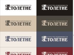 Вариант лого для АН Столетие + визитка