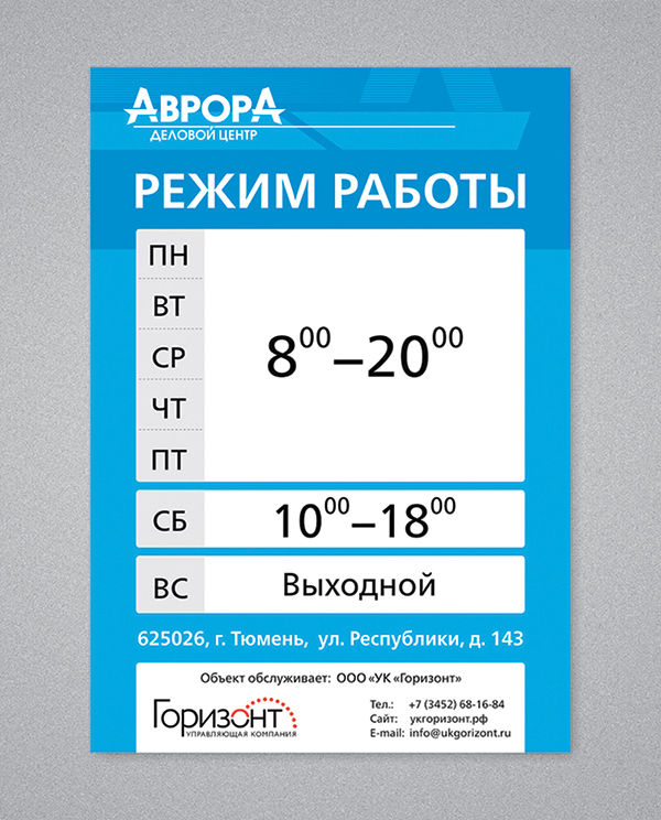 График_р.jpg