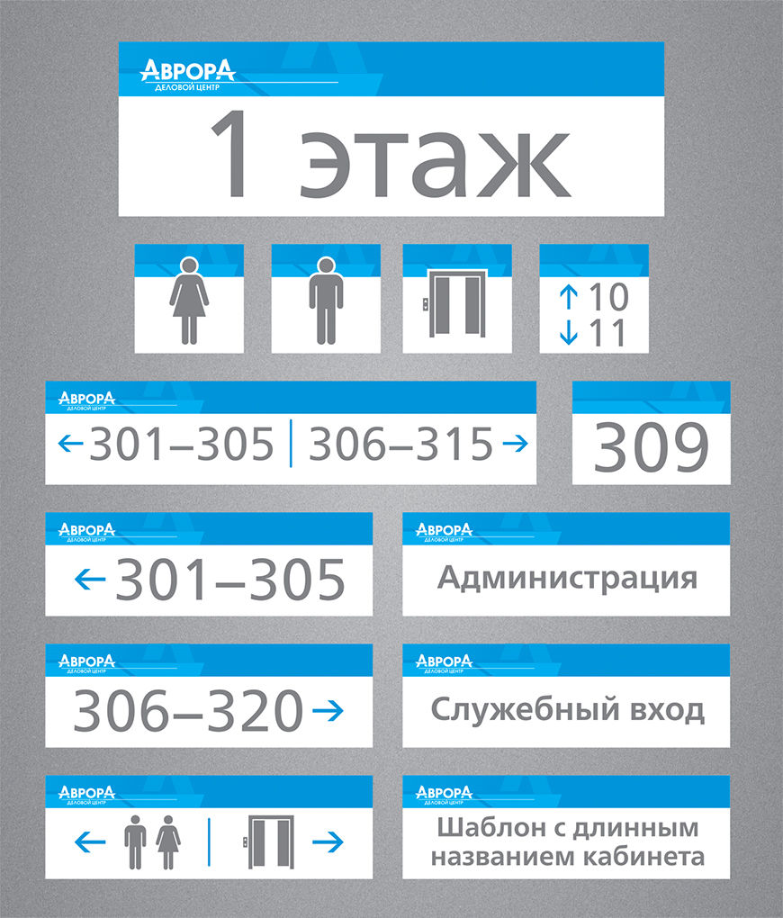 Таблички.jpg