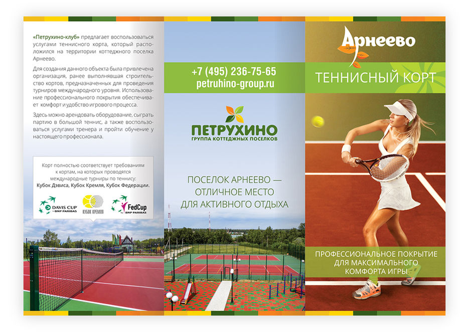Tennisl_brochure.cdr_1.jpg