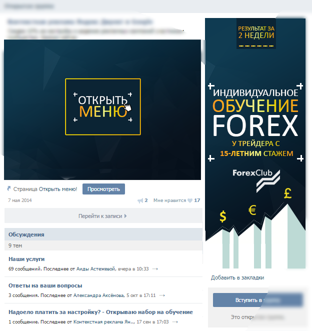 оформление группы.png