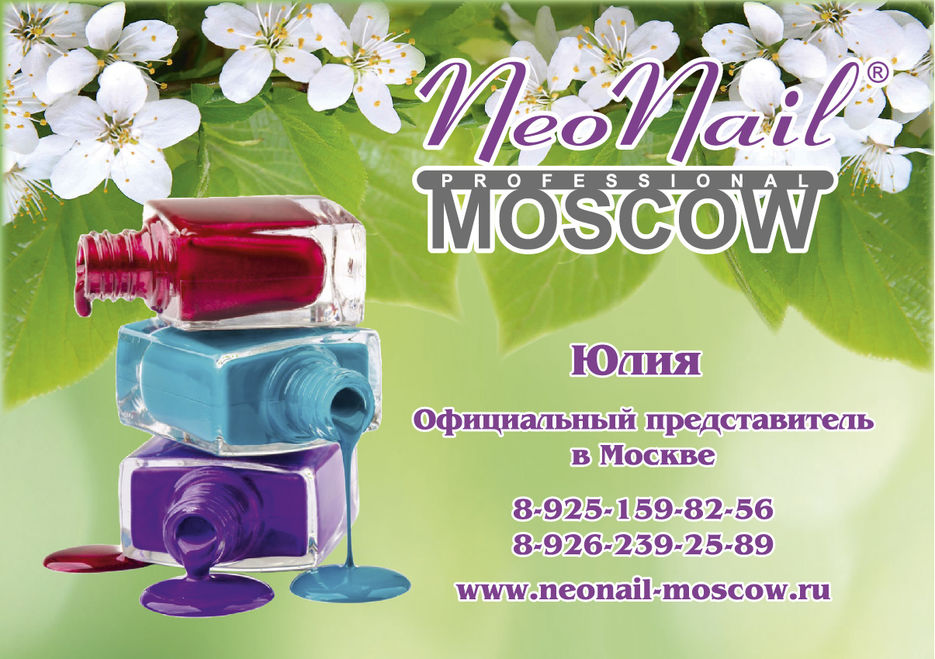 neonail_kalendarik-01.jpg