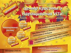 Плакат