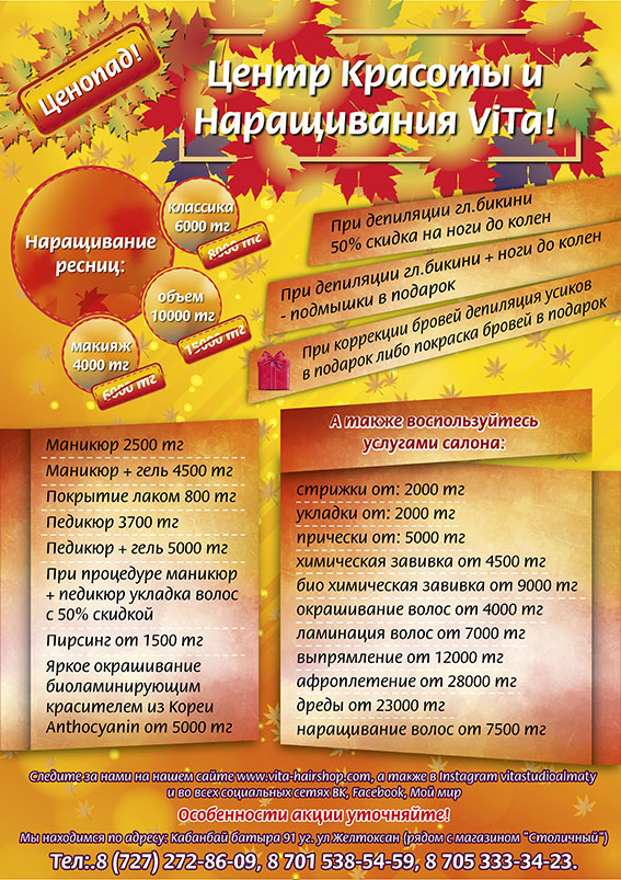 Безымянный-1-01.jpg