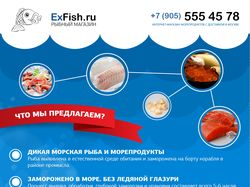 Флаер «EXFISH»