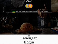 Redesign сайта кулинаров  chef.ua