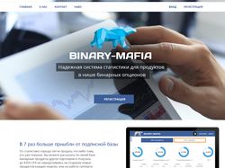 Дизайн главной страницы Binary-mafia.ru