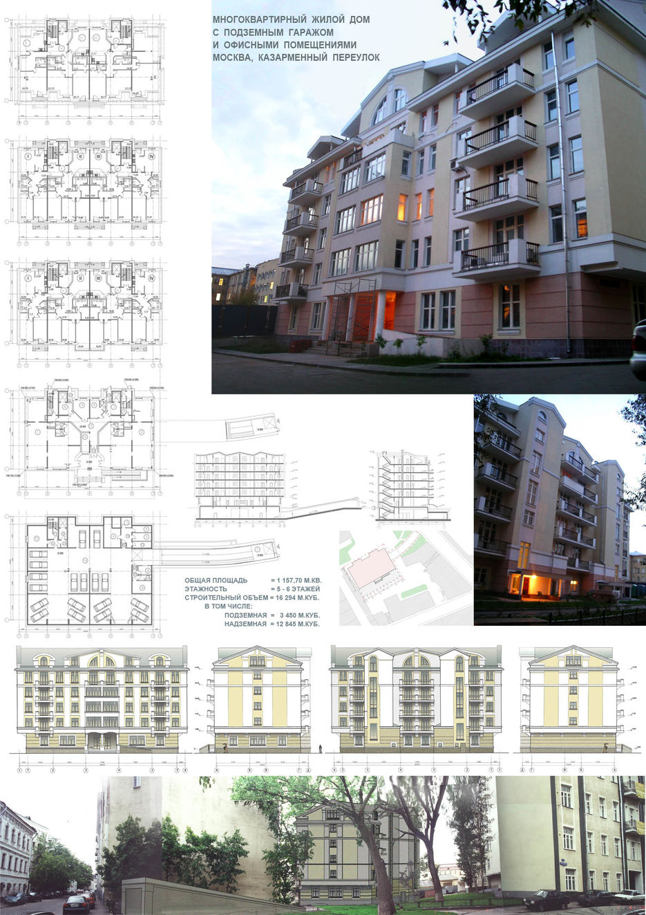 казарменный150.jpg