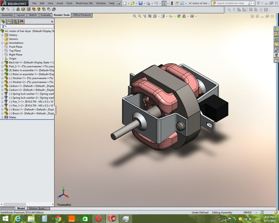 AC motor of hair dryer_7.jpg