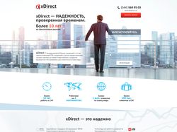 Лендинг xDirect