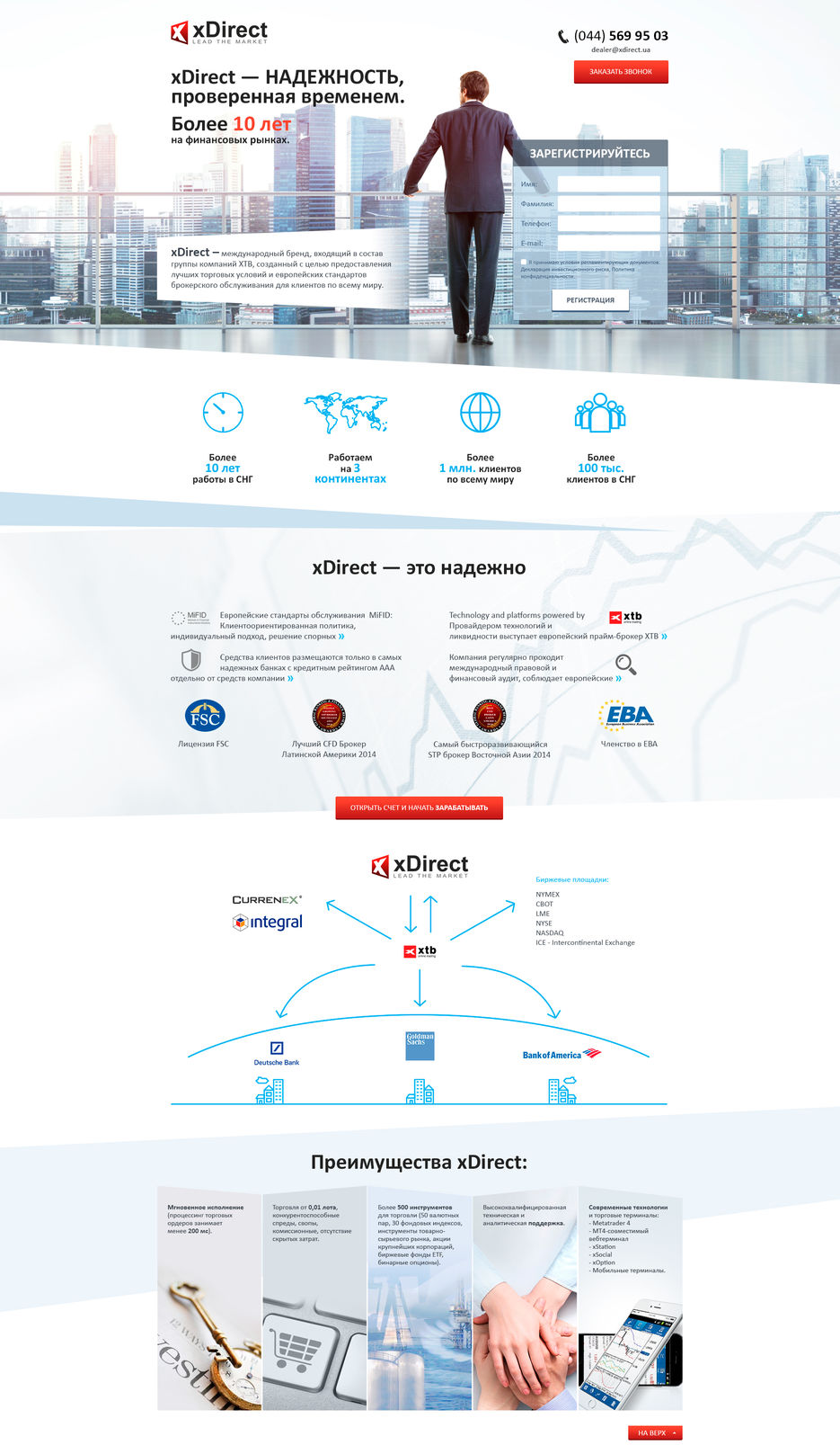 xDirect_08_2015_2.jpg