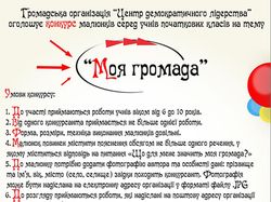 Обьявление+лого