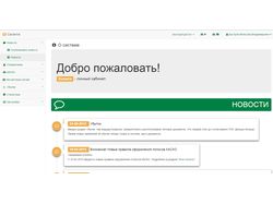 b2b для страховой компании "Селекта"