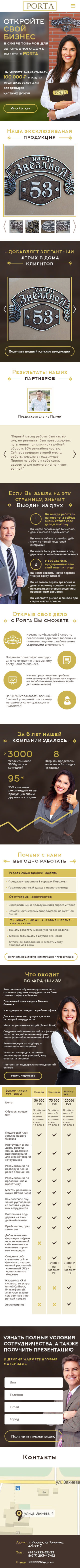 мобильная версия.jpg