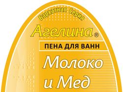 Пена для ванн 1