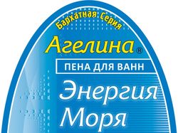 Пена для ванн 4