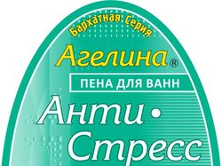 Пена для ванн 5