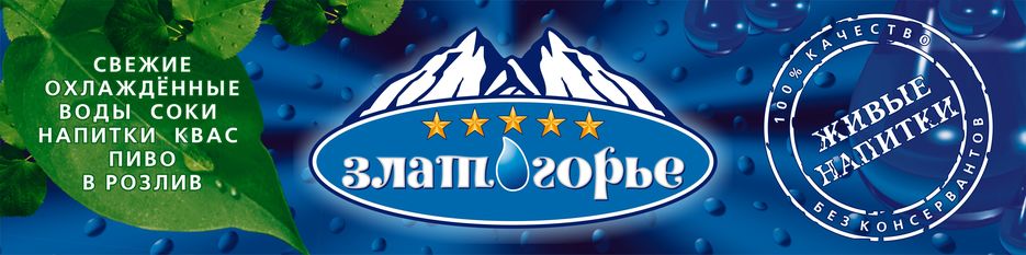 Растяжка для киосков.jpg