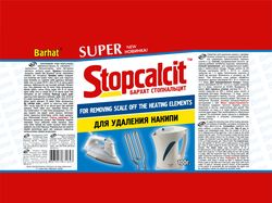 Стопкальцит