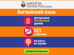 школа