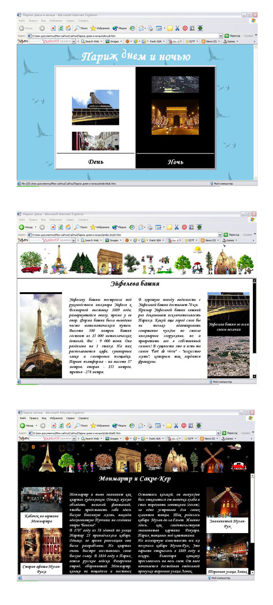 Париж нем и ночью.jpg