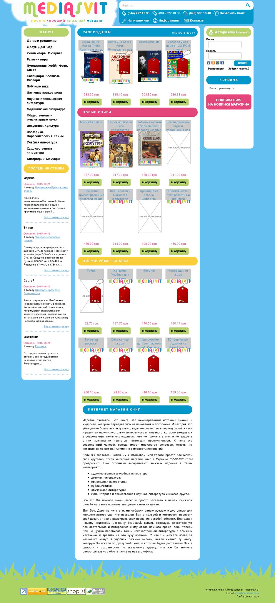 mediasvit.com-20151102-114b64ba0716dbabfcd89daf07c5b5bc.png