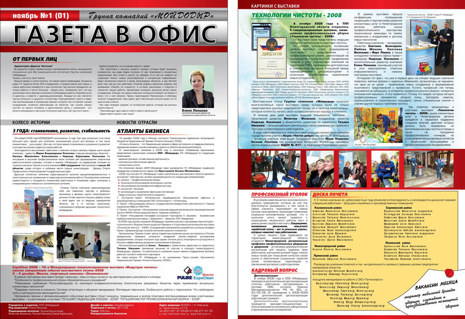 Газ_1.jpg