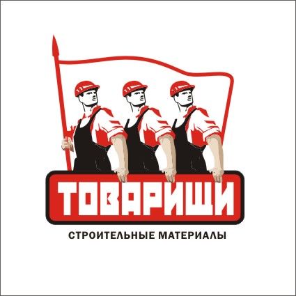 ТОВАРИЩИ-1.jpg