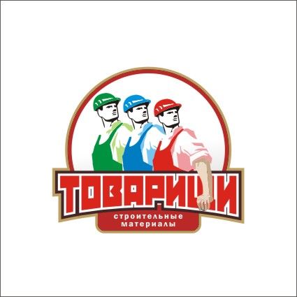 ТОВАРИЩИ-2.jpg