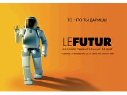 Макет рекламы для le futur