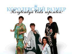 Реклама магазина одежды